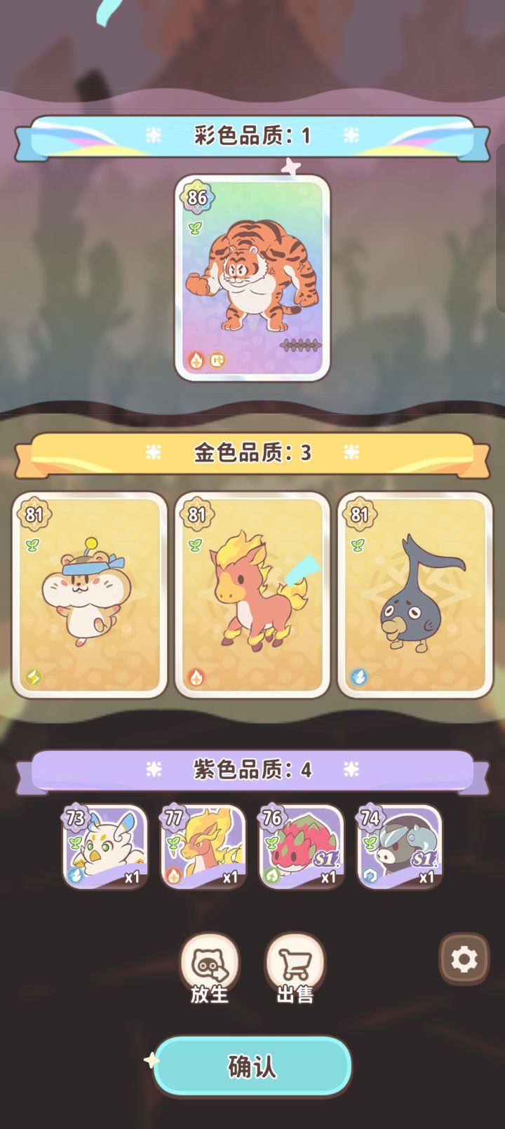 第一次的一彩三金截图