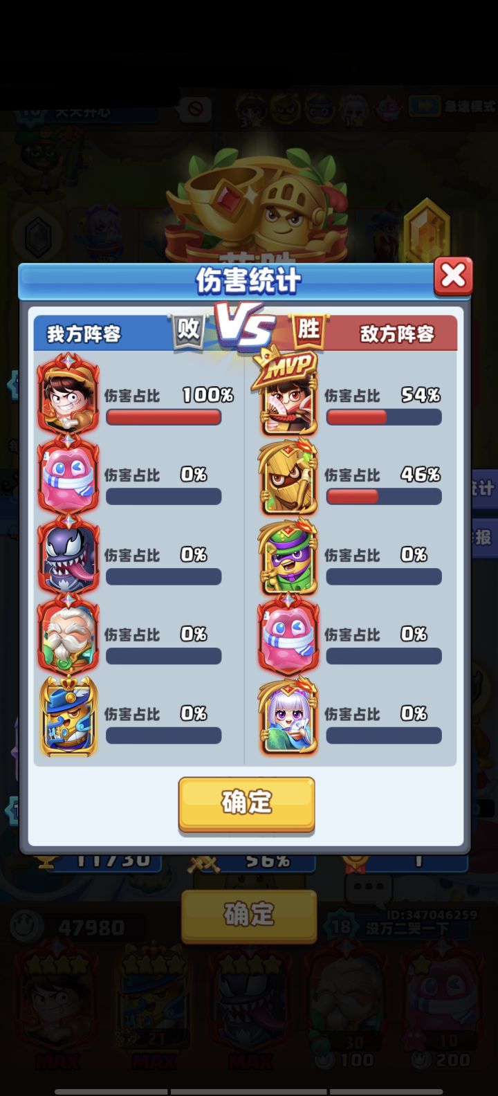 这绝对是个挂截图