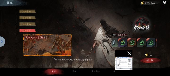 关卡全通了,啥时候更新截图