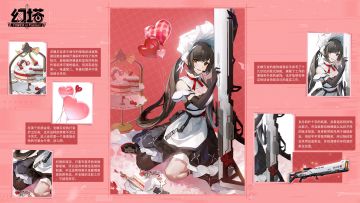 《幻塔》安娜贝拉拟态设计思路