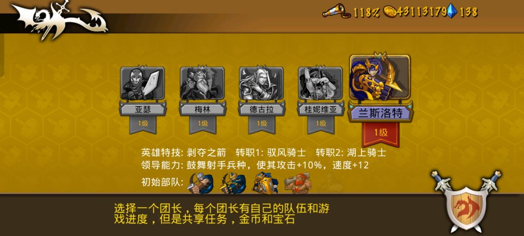 精彩截图分享 2025-11-25 2