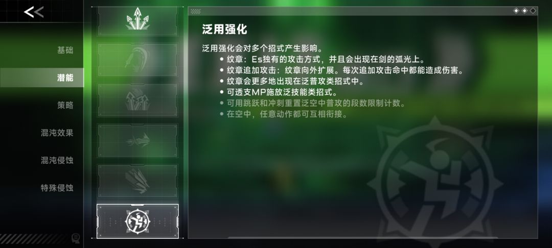 为什么布鲁诺不能直接3连斩了 1