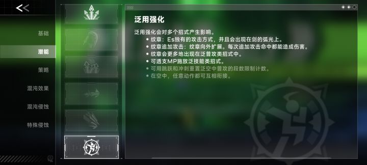 为什么布鲁诺不能直接3连斩了截图