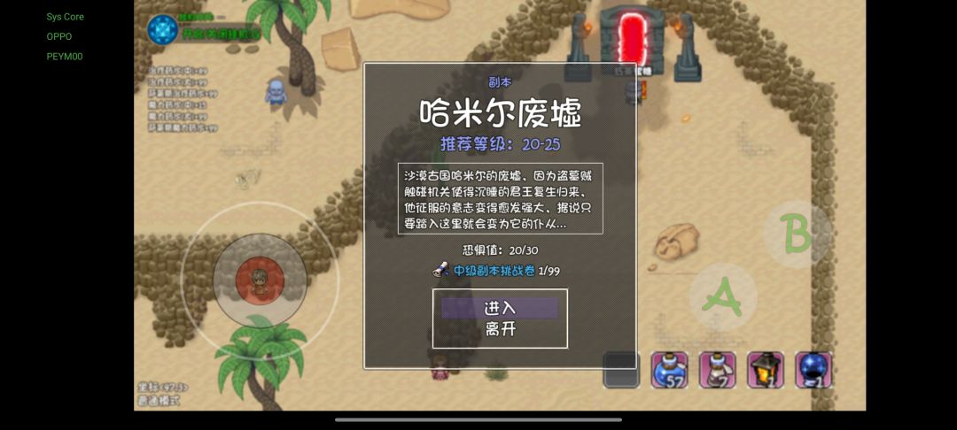 究竟有没有官方你别骗人 1