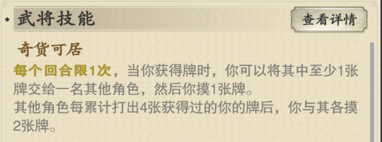 策划来,告诉我描述都是获得牌 1