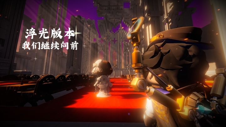 别回头!往前走!截图