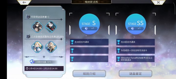 都有的话能拿4个吗?截图