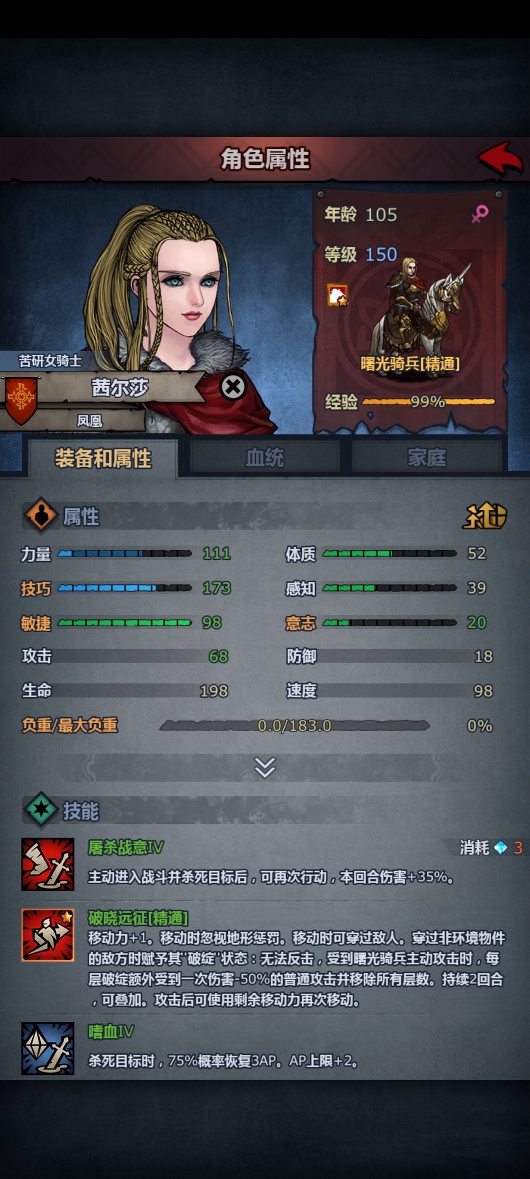 如愿了。这是我的小公主，这是我的女王! 2