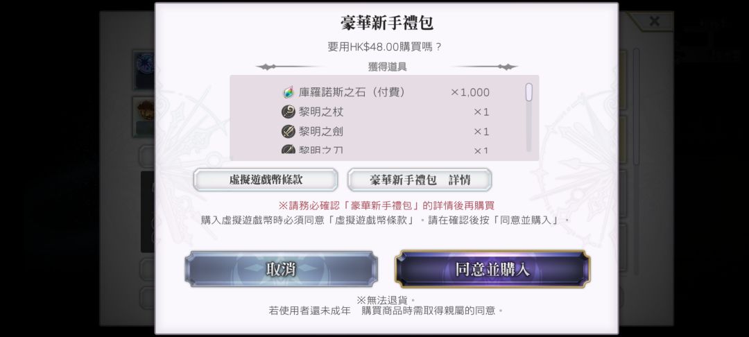想买也买不了 1