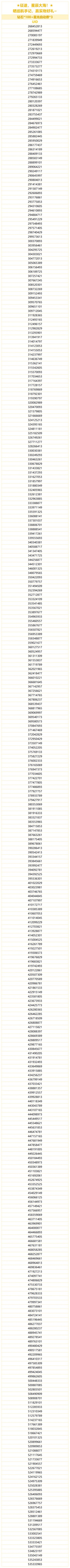 （已开奖）★征途，星辰大海！★ 晒巡航手记，赢实物好礼~