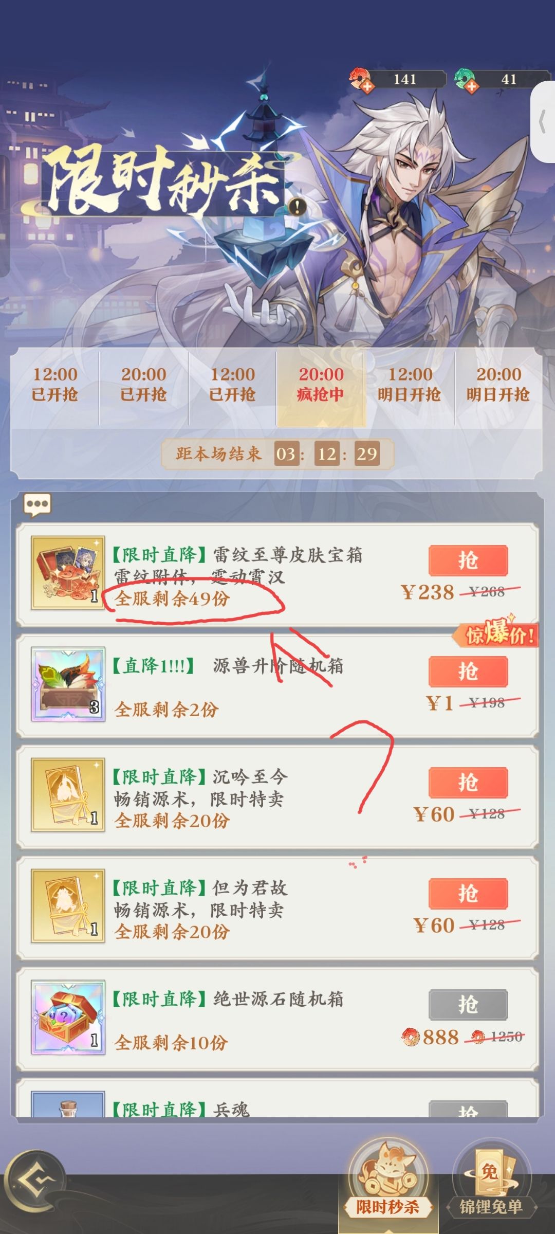 怎么个事???😡 1