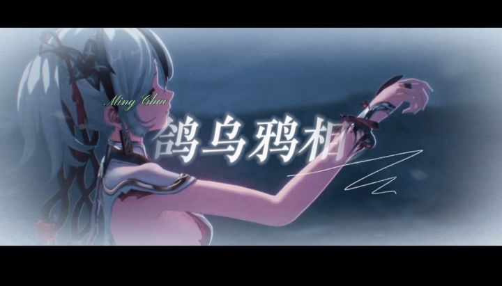 【鸣潮同人】椿的回忆戏码截图