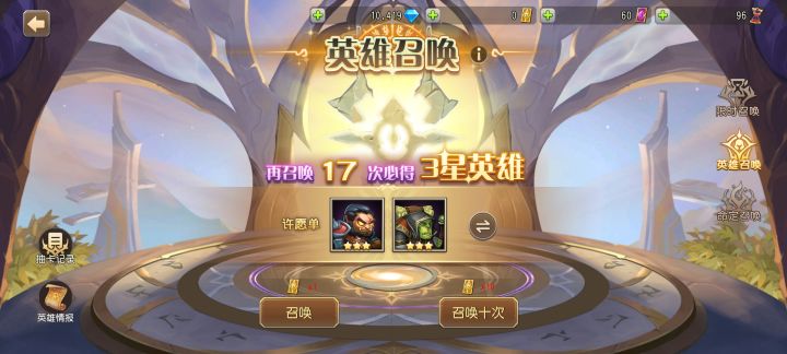 都这样吗截图