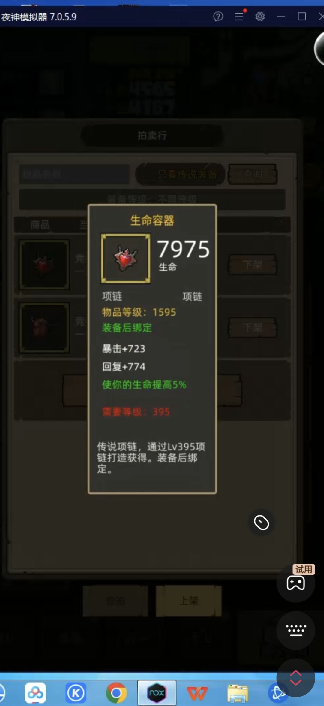 求助贴,大哥们 2