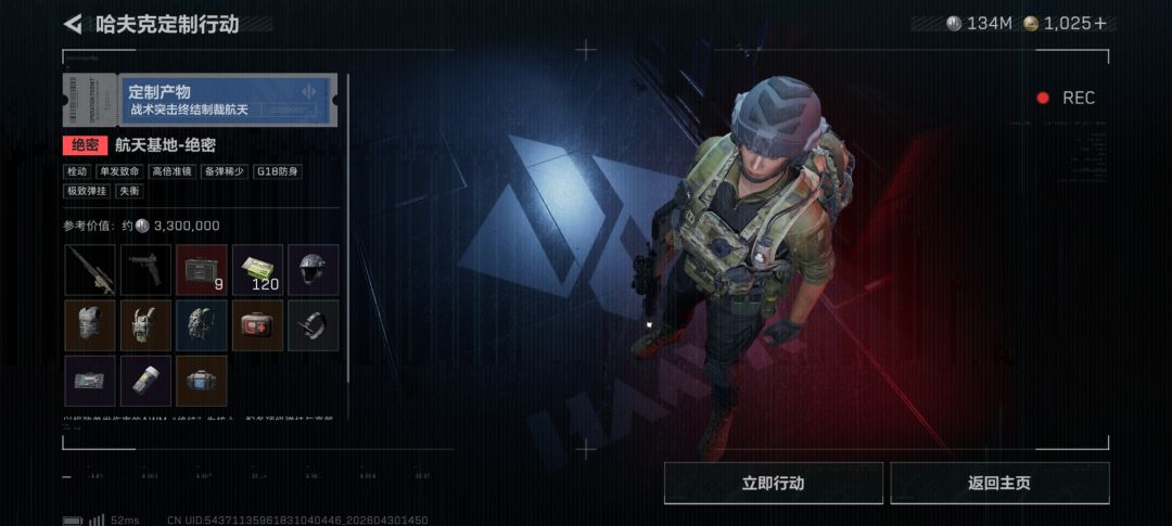 不孬不孬 4