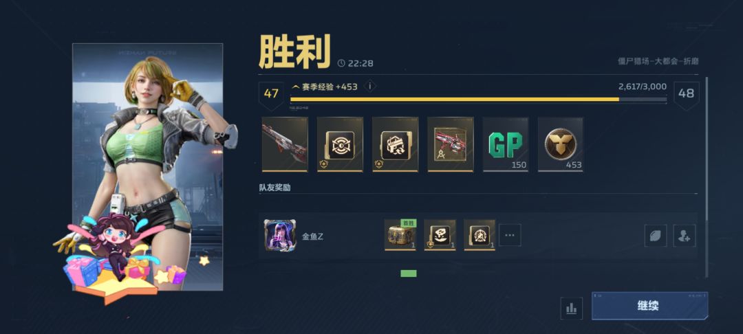 我感觉他们三要碎了 3
