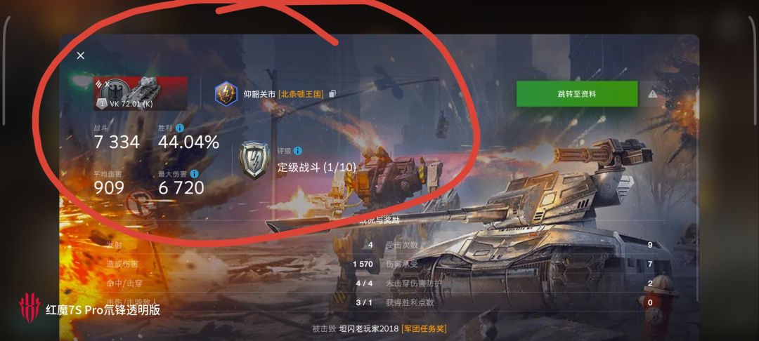 动态图片 16
