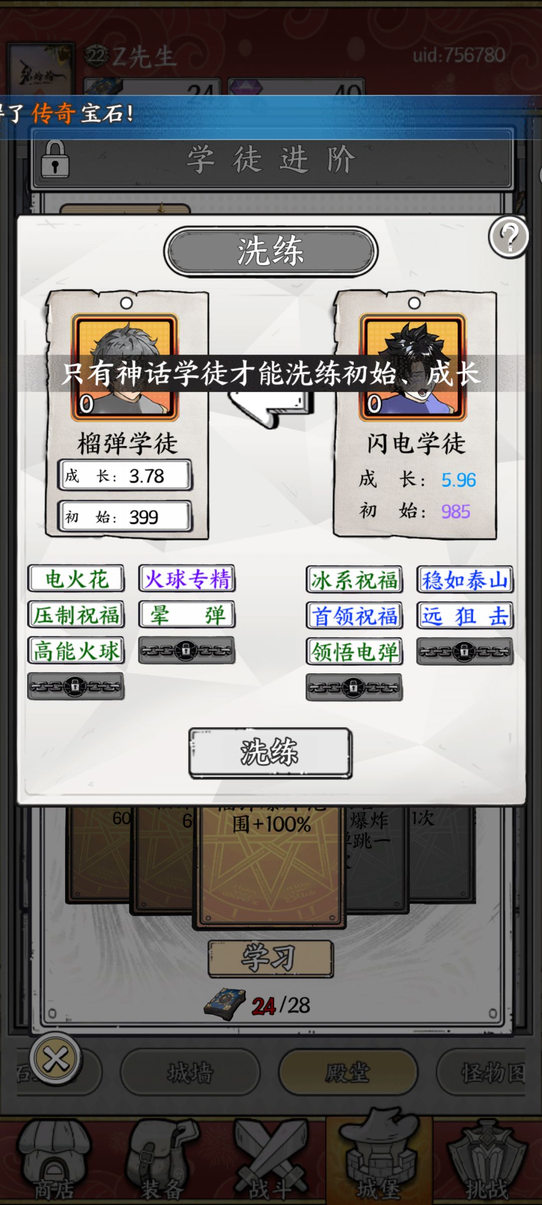 这????? 1