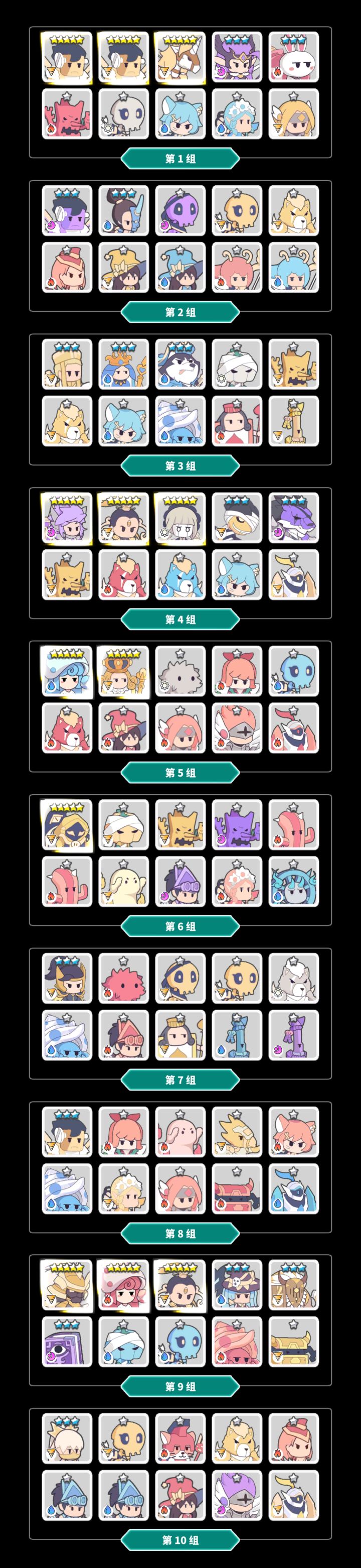 新手百抽截图