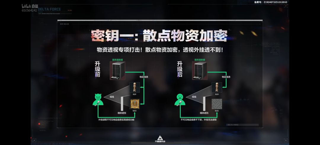 光明正大的后刷 1