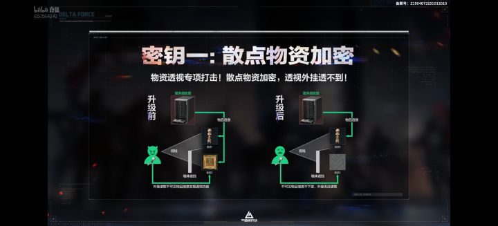 光明正大的后刷截图
