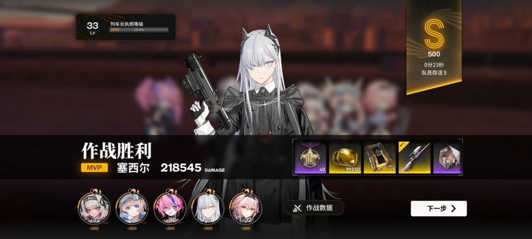 悬赏 1