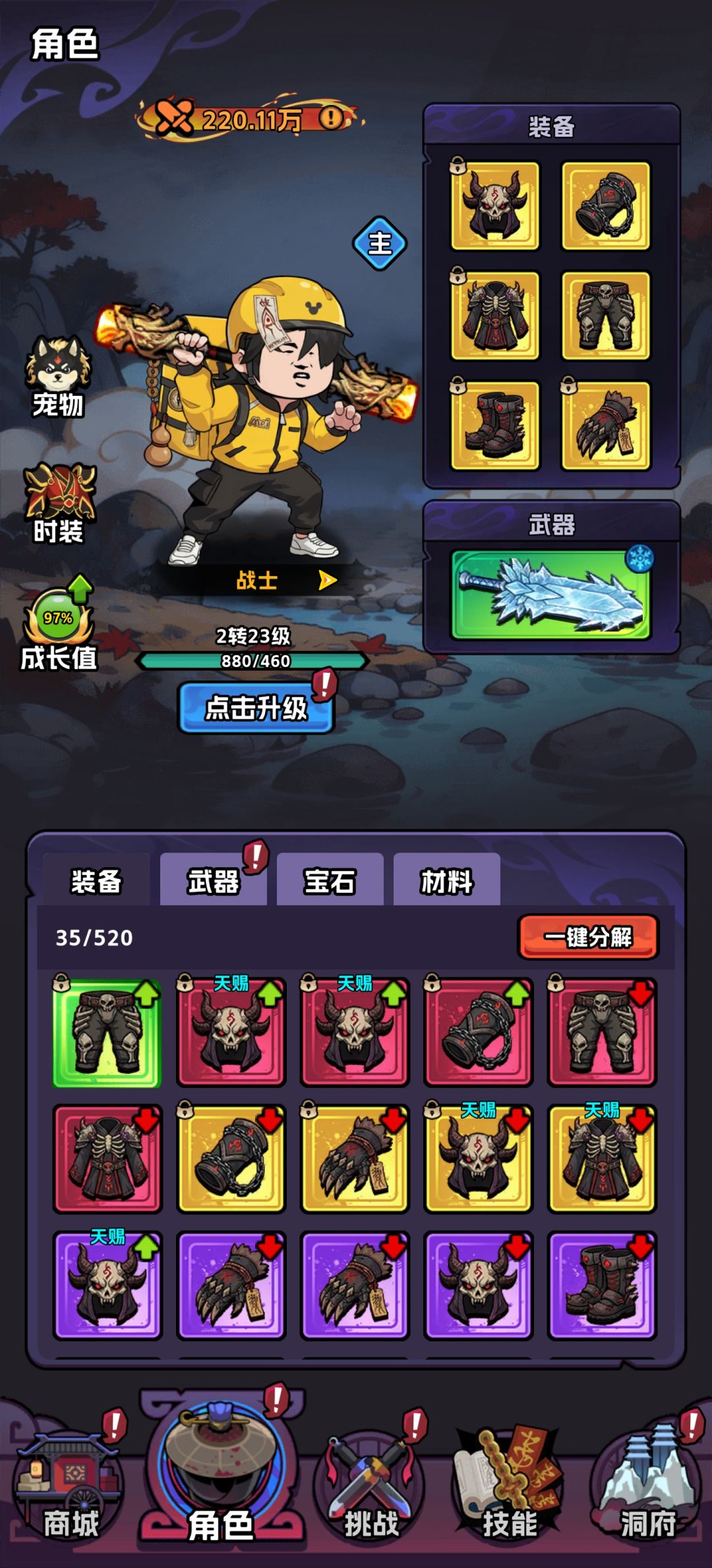 动态图片 2