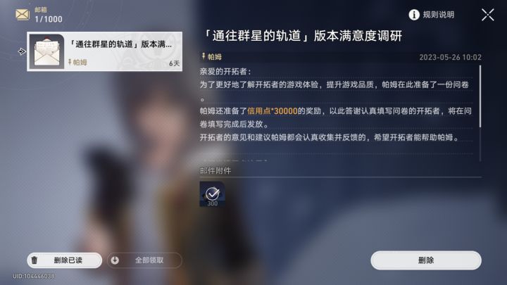 这调研确定不是吊唁？
别发奖励.我们给你随礼多好截图
