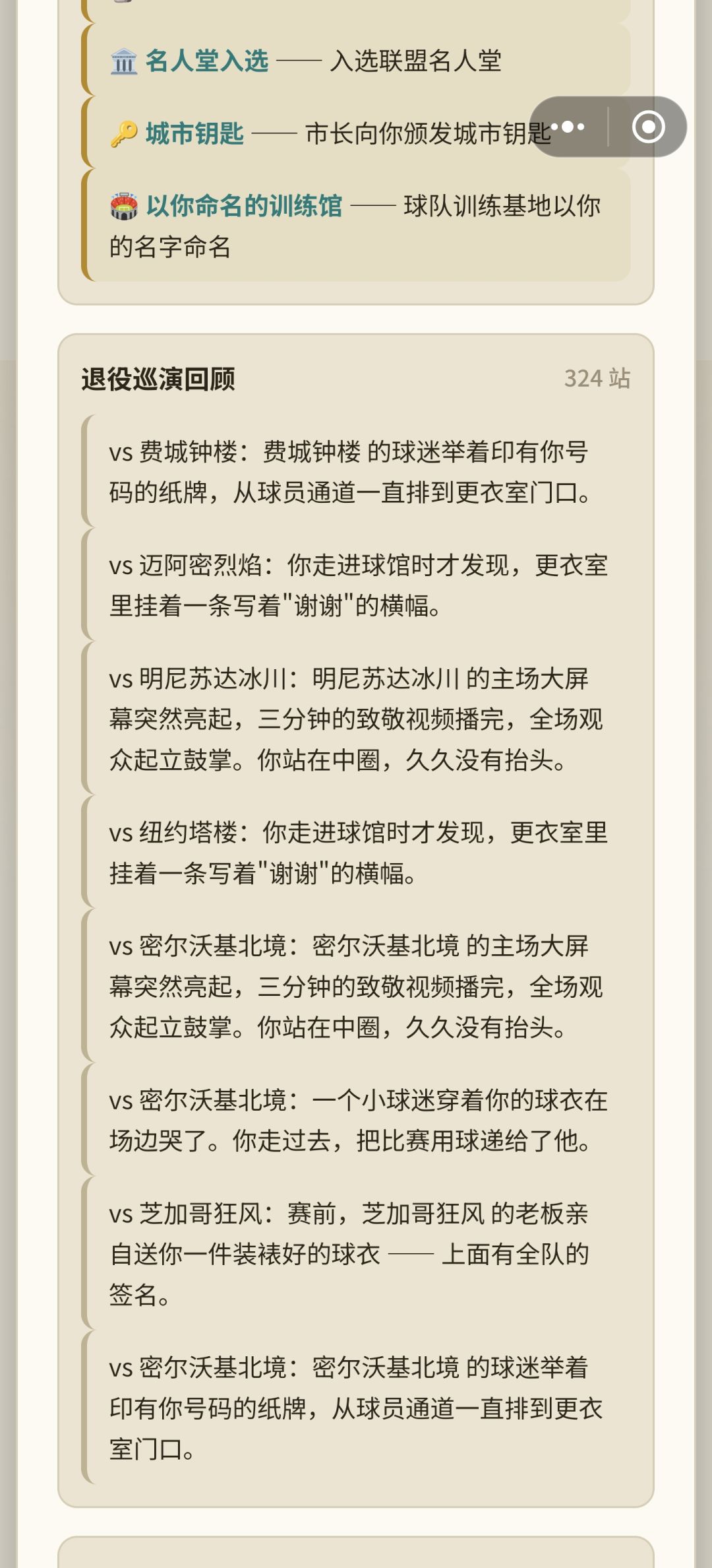 有点问题 5