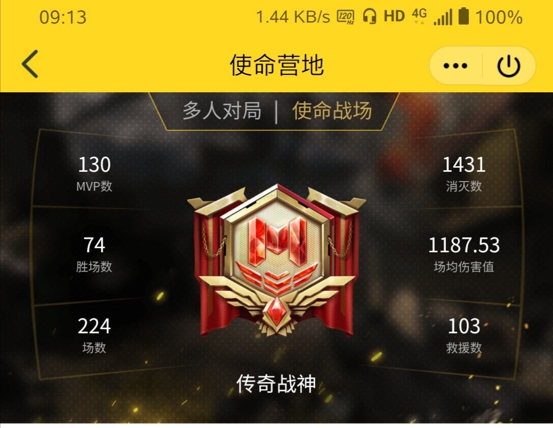 动态图片 1