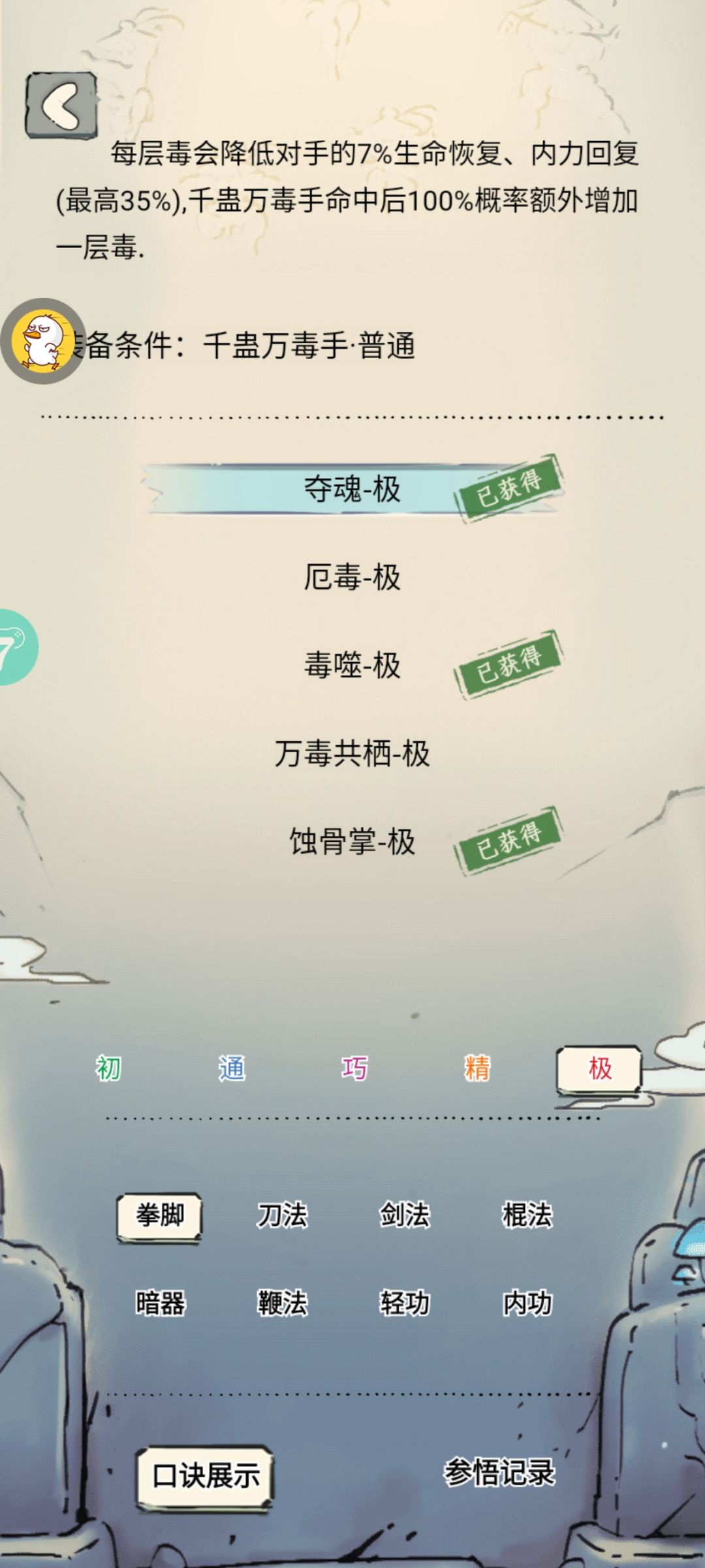 这300抽啥水平 1