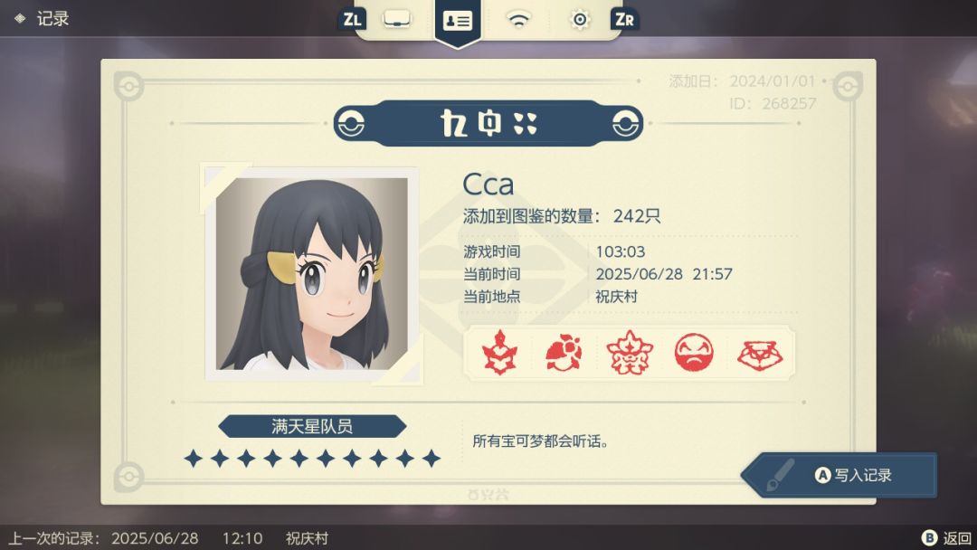 动态图片 1