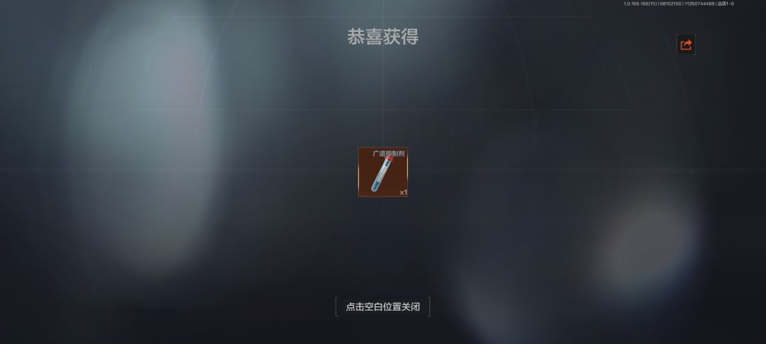 德尔文拿下 1