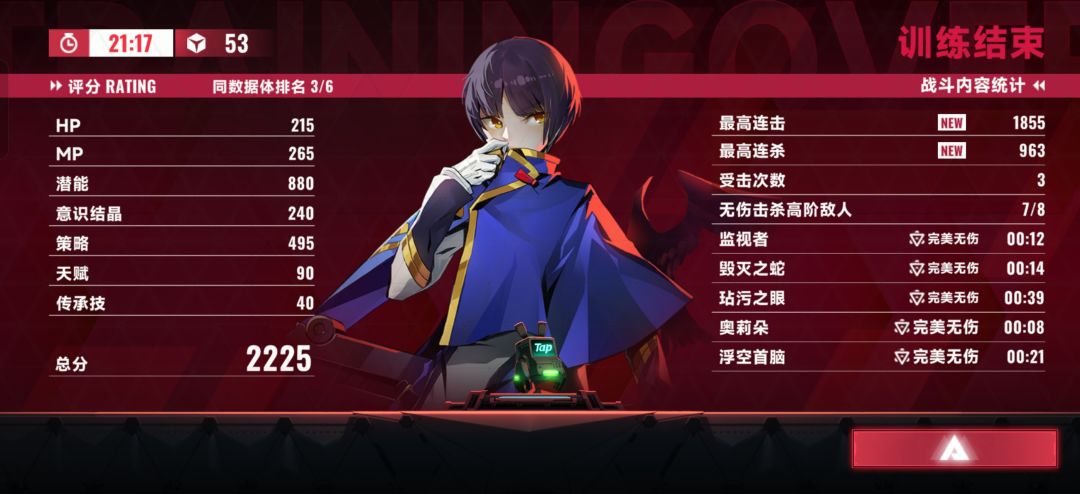 受不了了 手机好难受 2