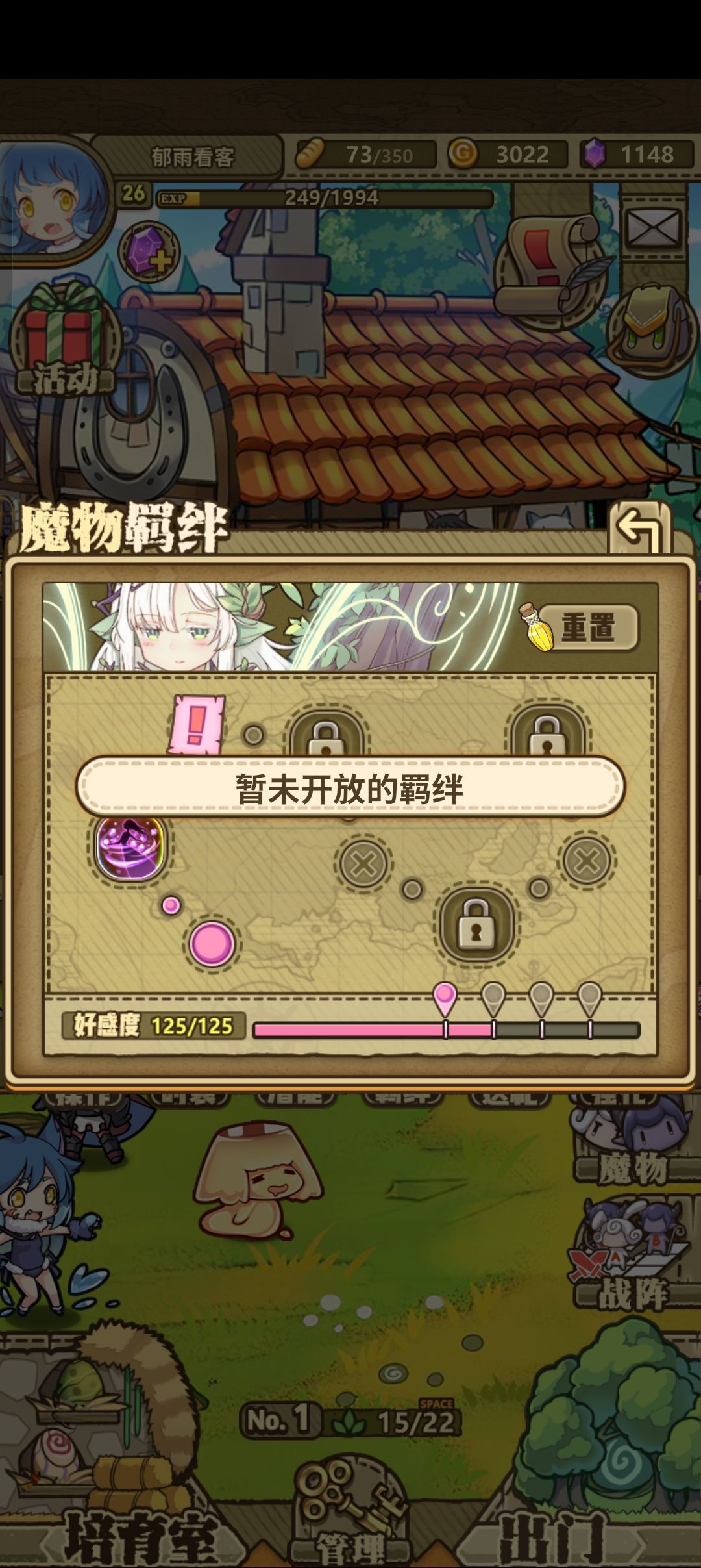 卡露迪翁的好感剧情要怎么解锁?没有提示啊 1