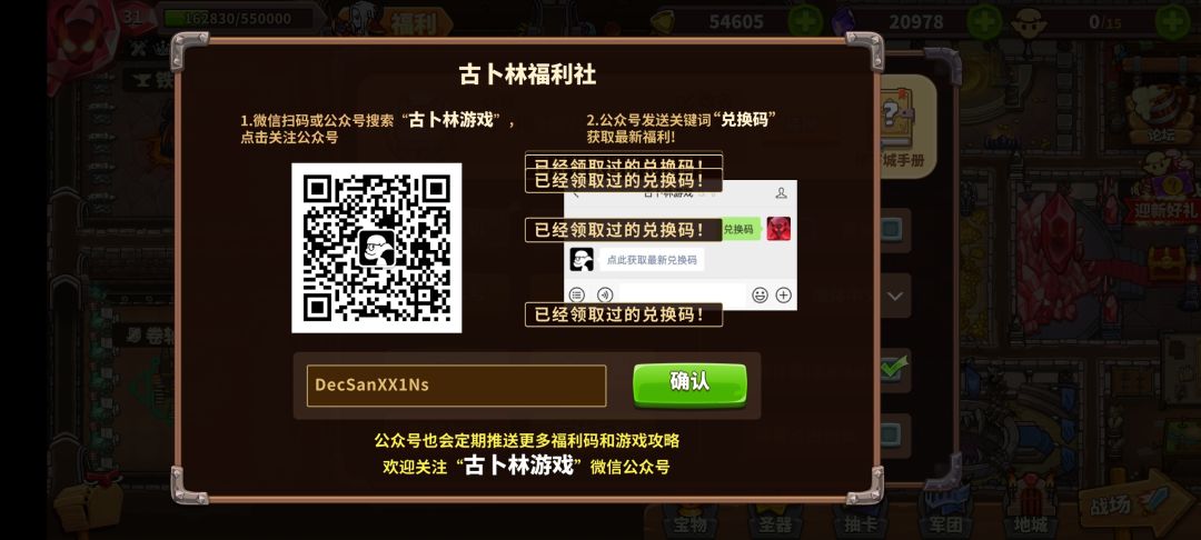 taptap签到奖励领取不了 3