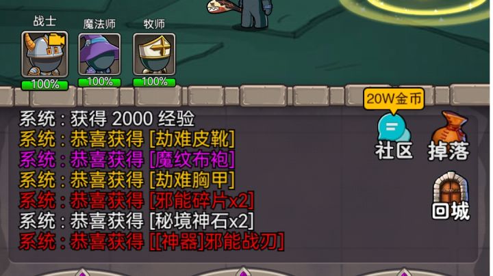 第四周记录截图