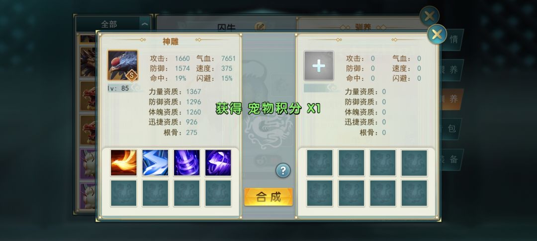 动态图片 6