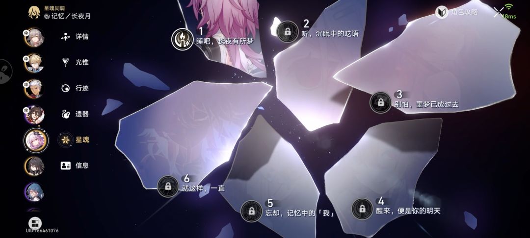 燃尽了长夜月二命歪鸭鸭了 1