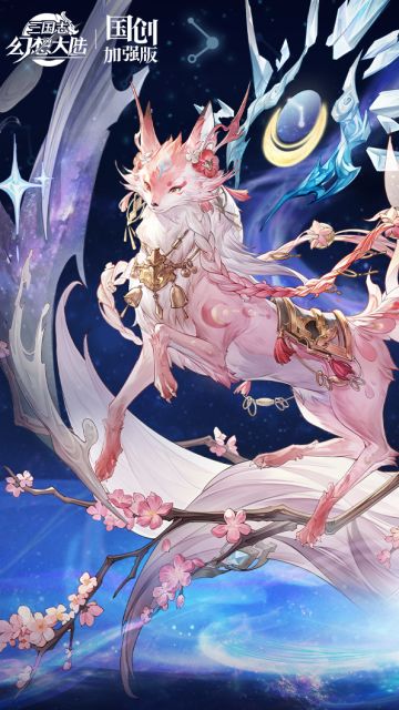 壁纸丨绛珠·心月狐壁纸来咯！