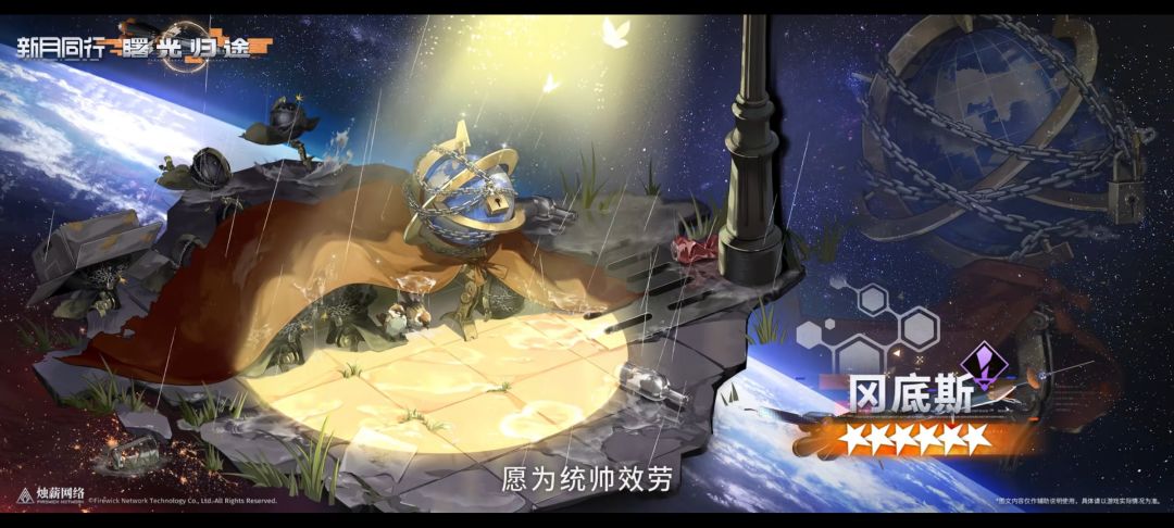 冈底斯大人是真正的神! 1