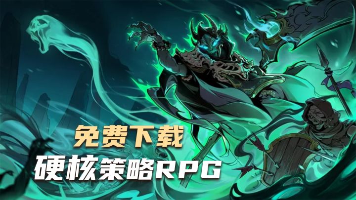 Steam经典游戏移植手机端!硬核策略RPG!够肝就能拥有一切!截图