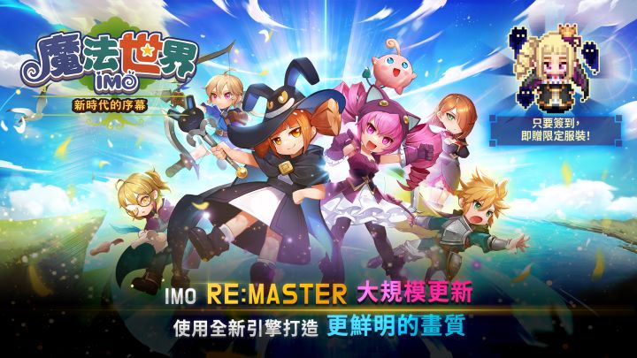 mmorpg手游 像素风 超耐玩截图