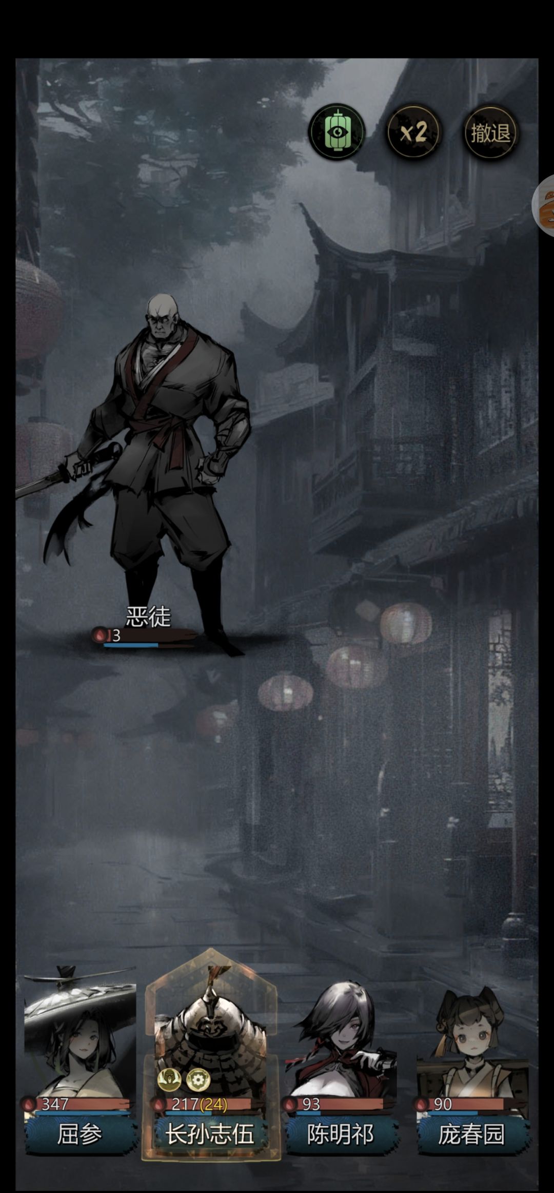 卡死好几次 1