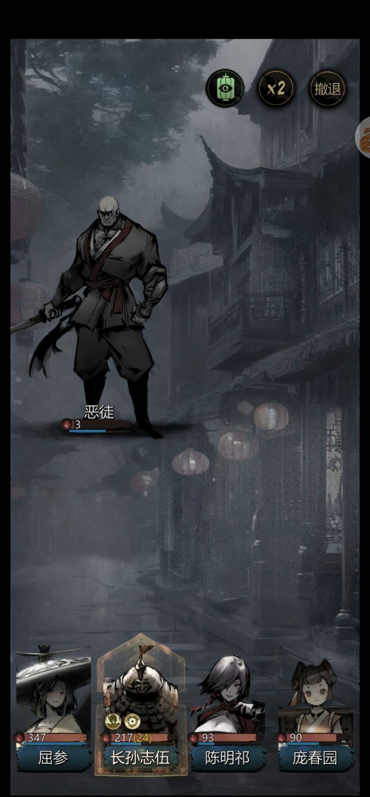 卡死好几次截图