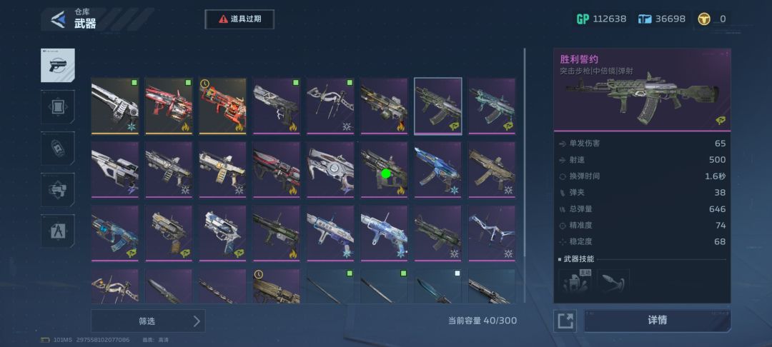 这就是策划说的提高爆率,有保底 1