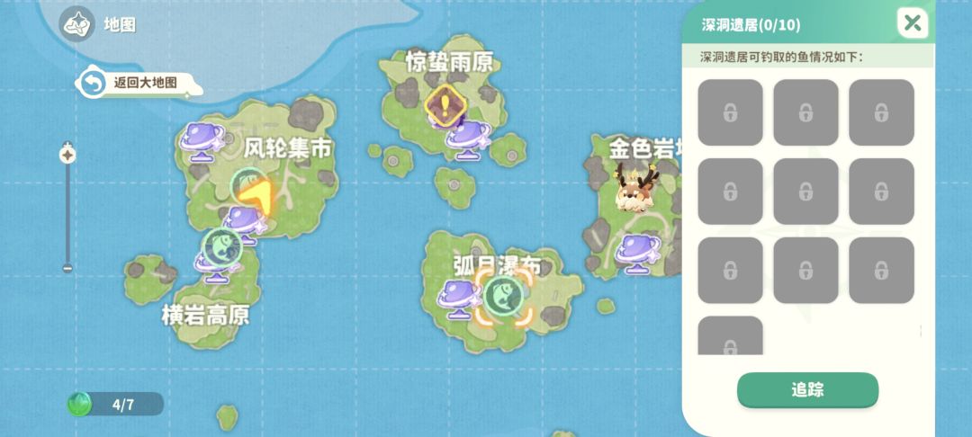 这也是你们play的一环?? 2