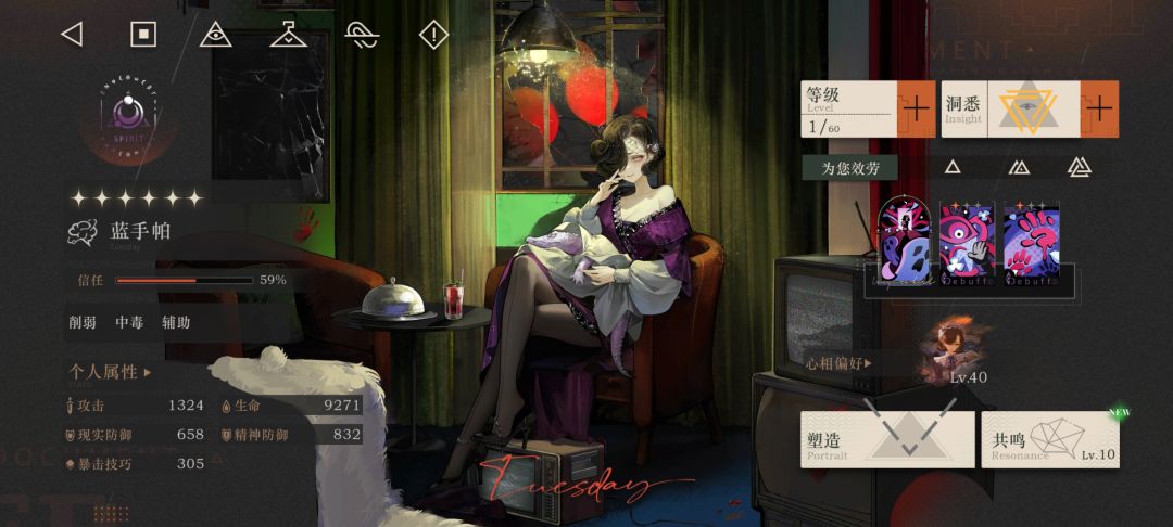毒队真的崛起了 6