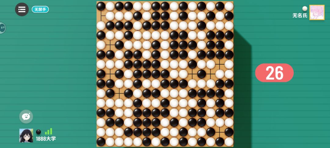 寻找对面五子棋选手 1