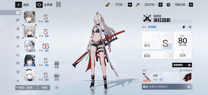 大佬们,求助截图